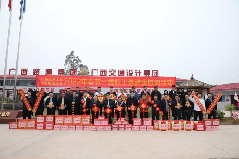 圖4:慰問(wèn)現(xiàn)場(chǎng) 馬興帆攝.jpg